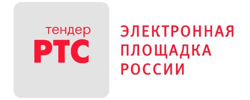 РТС Тендер